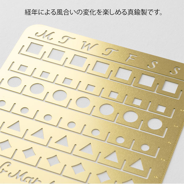 カレンダーテンプレート 月間ブロック柄 [全3種類] デザインフィル(ミドリ) 49099/100/101 [M便 1/14]