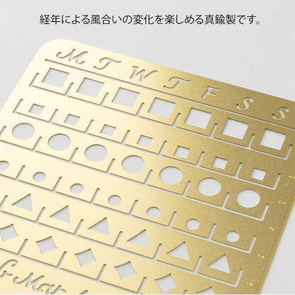 カレンダーテンプレート 月間ブロック柄 [全3種類] デザインフィル(ミドリ) 49099/100/101 [M便 1/14]