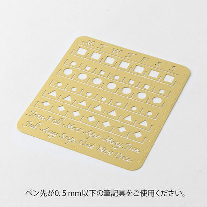 カレンダーテンプレート 月間ブロック柄 [全3種類] デザインフィル(ミドリ) 49099/100/101 [M便 1/14]