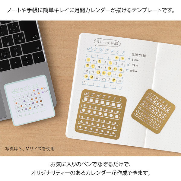 カレンダーテンプレート 月間ブロック柄 [全3種類] デザインフィル(ミドリ) 49099/100/101 [M便 1/14]