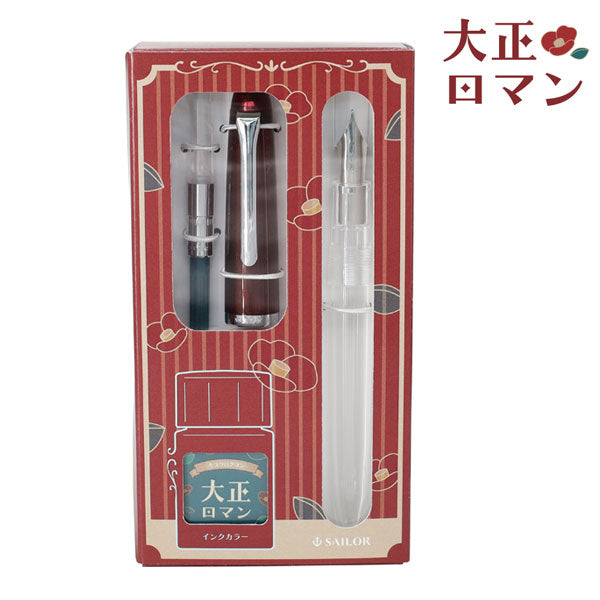 【限定】万年筆 プロフィットジュニア+10 レトロ [全3種] 中細 ［大正ロマン］［ 昭和モダン］［ 平成ポップ］セーラー万年筆 10-0480-30
