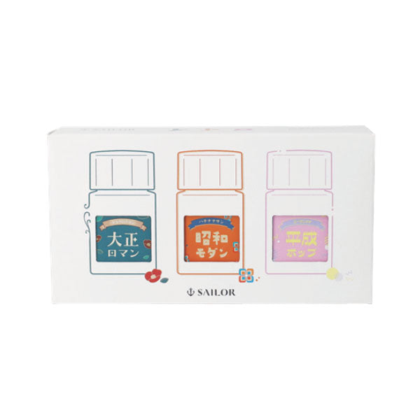 【限定】10×3 レトロ 万年筆用 ボトルインク 3色セット (各10ml) ［大正ロマン］［ 昭和モダン］［ 平成ポップ］ セーラー万年筆 13-3003-001