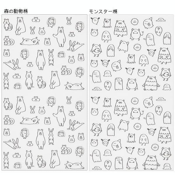 手帳周り文具 おしゃべりシール [全4種] デザインフィル(ミドリ)　 8259  [M便 1/30]