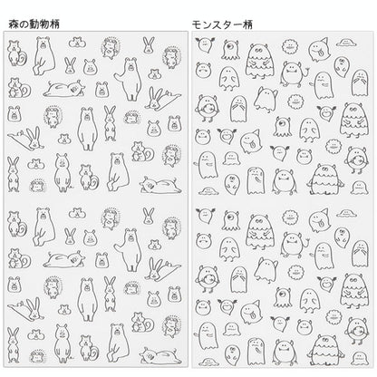手帳周り文具 おしゃべりシール [全4種] デザインフィル(ミドリ)　 8259  [M便 1/30]