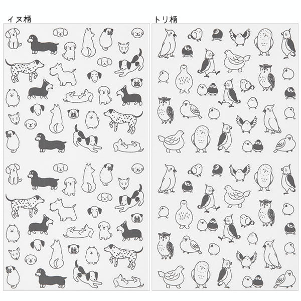 手帳周り文具 おしゃべりシール [全4種] デザインフィル(ミドリ)　 8259  [M便 1/30]