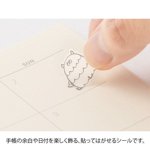 手帳周り文具 おしゃべりシール [全4種] デザインフィル(ミドリ)　 8259  [M便 1/30]