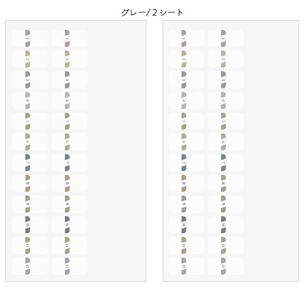 手帳周り文具 インデックスラベル S チラット 数字 [全3種] デザインフィル(ミドリ)　8260　[M便 1/30]