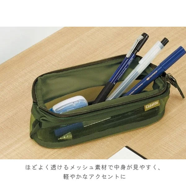 *一部限定カラー*ペンケース《カパットメッシュ》Capatto MESH [全6色] コクヨ F-VBF151 [M便 1/3]