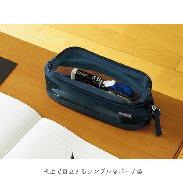 *一部限定カラー*ペンケース《カパットメッシュ》Capatto MESH [全6色] コクヨ F-VBF151 [M便 1/3]