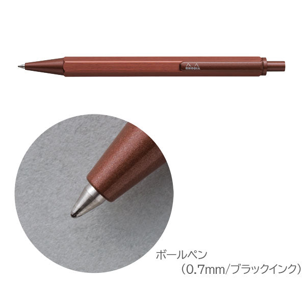 【限定】ロディア/RHODIA スクリプト マロンブラウン ボールペン［0.7mm/黒］ ロディア CF9346 [M便 1/3]