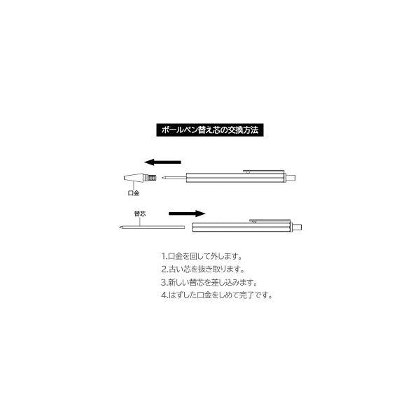【限定】ロディア/RHODIA スクリプト マロンブラウン ボールペン［0.7mm/黒］ ロディア CF9346 [M便 1/3]
