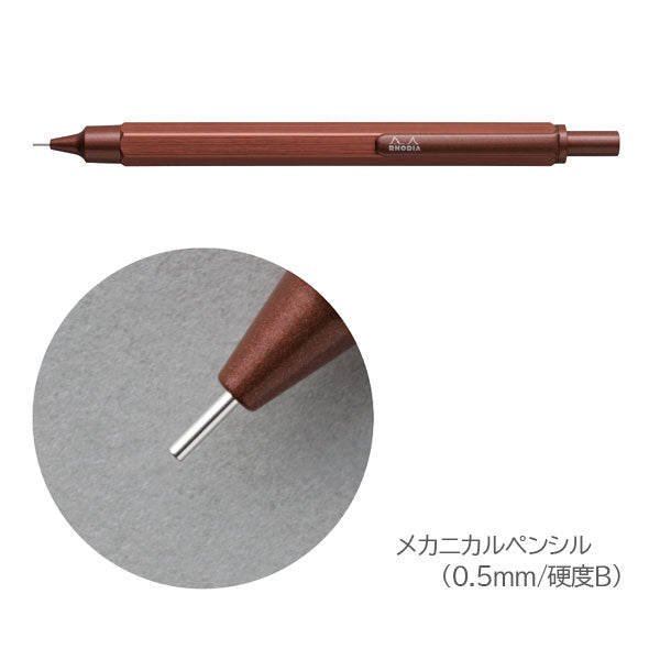 【限定】ロディア/RHODIA スクリプト メカニカルペンシル［0.5mm/B］ ロディア CF9347 [M便 1/3]