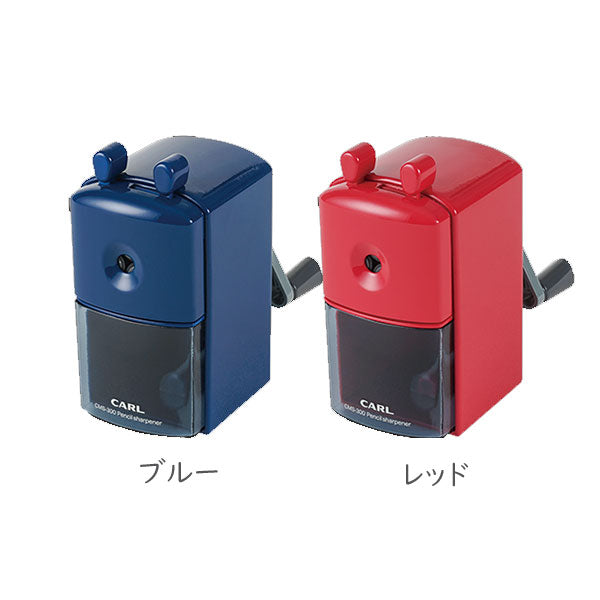 鉛筆削り [全2色] 芯詰まり解消  カール事務器 　CMS-300-*