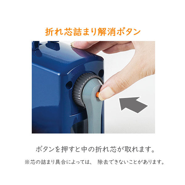 鉛筆削り [全2色] 芯詰まり解消  カール事務器 　CMS-300-*