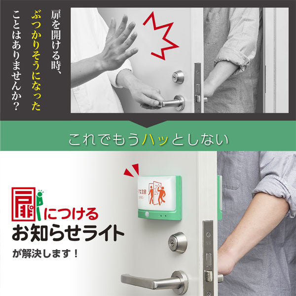 扉につけるお知らせライト［有線タイプ/無線タイプ］ (ライト・ブザー) キングジム TAL15/TAL25【送料無料*】　【取寄せ品】