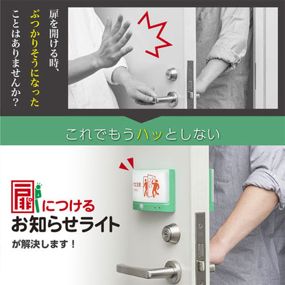 扉につけるお知らせライト［有線タイプ/無線タイプ］ (ライト・ブザー) キングジム TAL15/TAL25【送料無料*】　【取寄せ品】