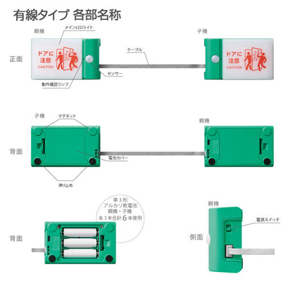 扉につけるお知らせライト［有線タイプ/無線タイプ］ (ライト・ブザー) キングジム TAL15/TAL25【送料無料*】　【取寄せ品】