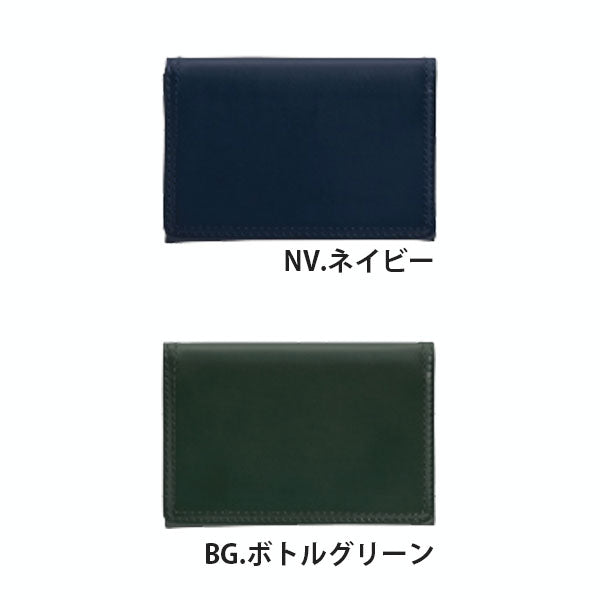 トレンダーレザー09 名刺入 30枚用 [全6色] パイロット TLPN-09- [M便