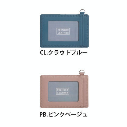 トレンダーレザー09 パスケース シングル [全6色] パイロット TLPP-09S [M便 1/10]【取寄せ品】