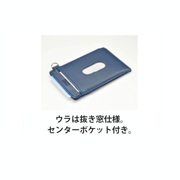 トレンダーレザー09 パスケース シングル [全6色] パイロット TLPP-09S