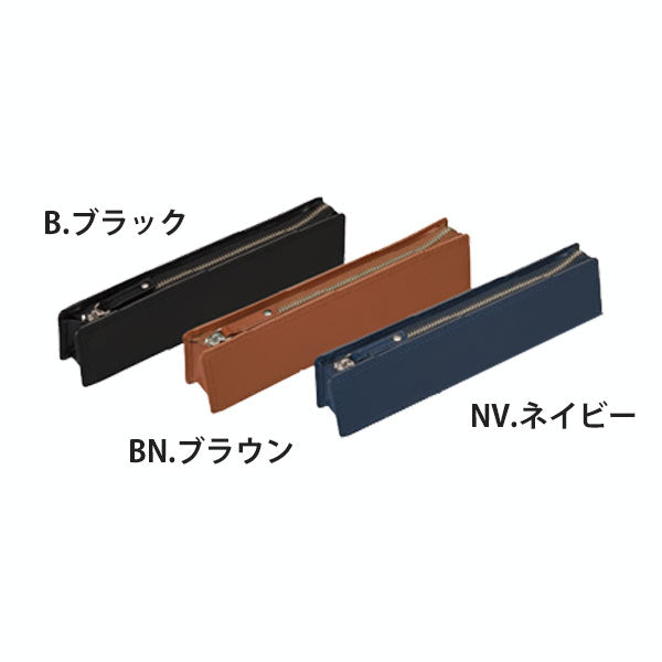 トレンダーレザー09 パペンケース [全6色] パイロット TLPSF-09【取寄せ品】