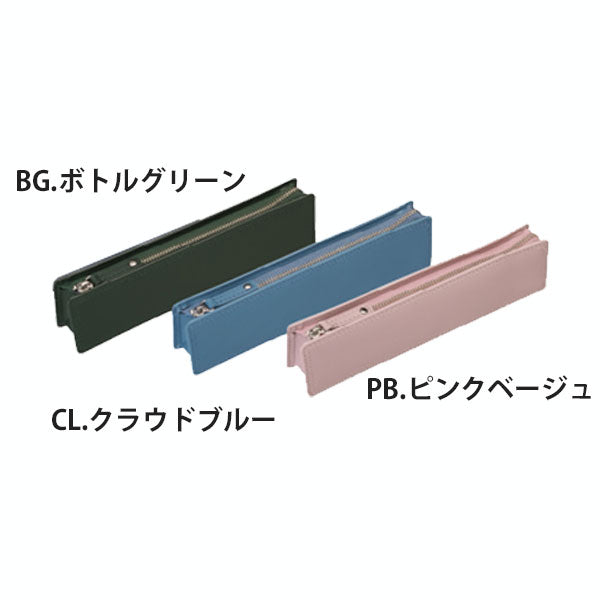 トレンダーレザー09 パペンケース [全6色] パイロット TLPSF-09【取寄せ品】