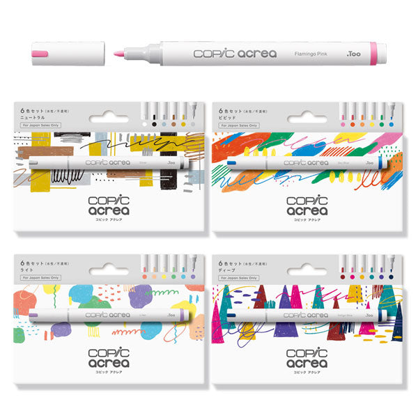 COPIC acrea/コピックアクレア6色セット [全4種類] TOO 12551001〜12551004 [M便 1/4]