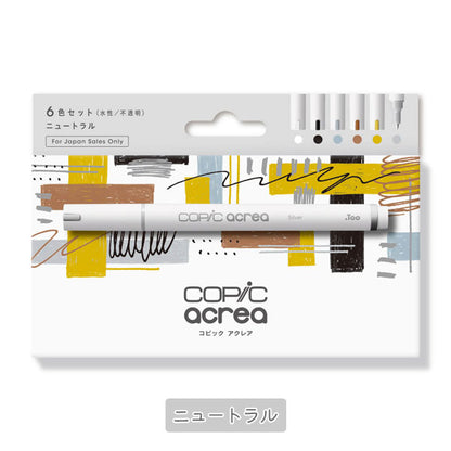 COPIC acrea/コピックアクレア6色セット [全4種類] TOO 12551001〜12551004 [M便 1/4]