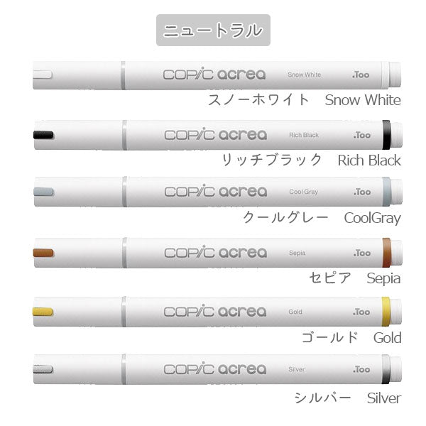 コピック　写真のもの全て 楽天市場】【ラッピング無料】【送料無料】ラッピング無料 COPIC