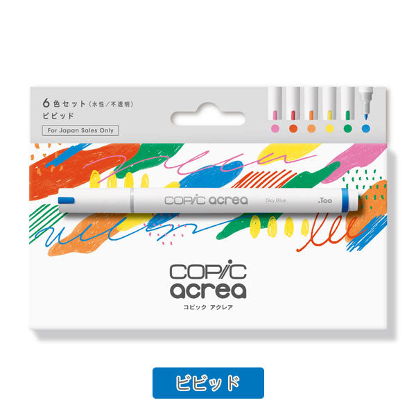 COPIC acrea/コピックアクレア6色セット [全4種類] TOO 12551001