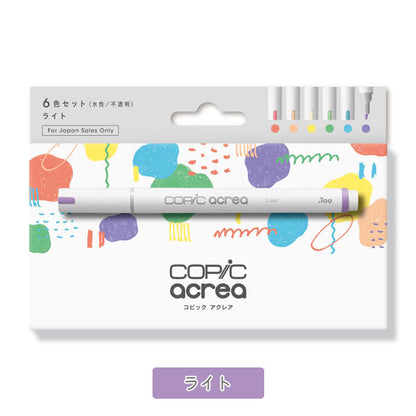 COPIC acrea/コピックアクレア6色セット [全4種類] TOO 12551001〜12551004 [M便 1/4]