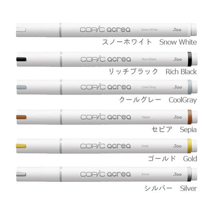 COPIC acrea/コピックアクレア 単品 [全24色] TOO 13000001〜13000024 [M便 1/32]