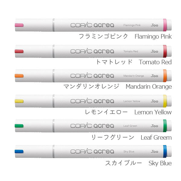 COPIC acrea/コピックアクレア 単品 [全24色] TOO 13000001〜13000024 [M便 1/32]