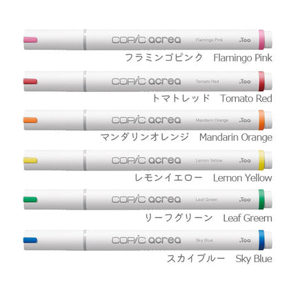 COPIC acrea/コピックアクレア 単品 [全24色] TOO 13000001〜13000024 [M便 1/32]
