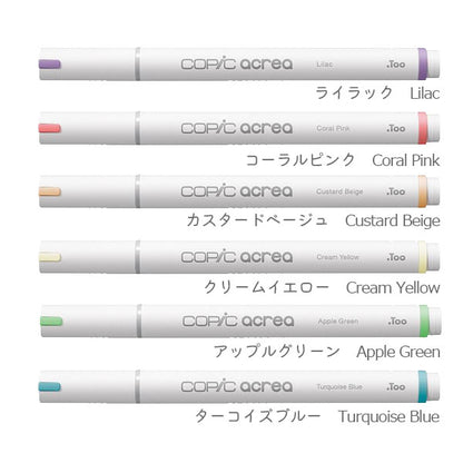 COPIC acrea/コピックアクレア 単品 [全24色] TOO 13000001〜13000024 [M便 1/32]