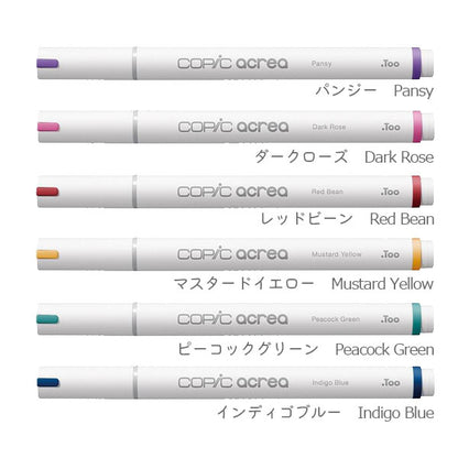COPIC acrea/コピックアクレア 単品 [全24色] TOO 13000001〜13000024 [M便 1/32]