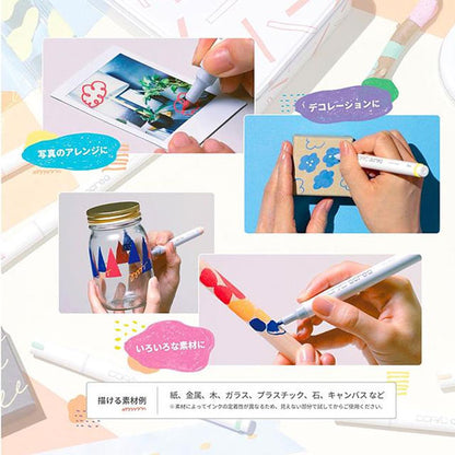 COPIC acrea/コピックアクレア 単品 [全24色] TOO 13000001〜13000024 [M便 1/32]
