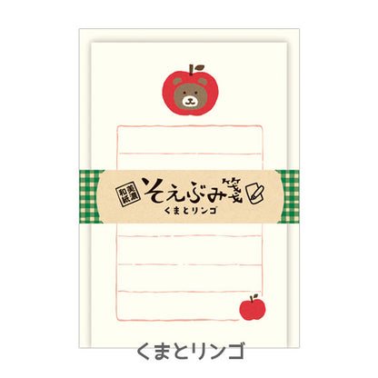 そえぶみ箋 限定 [全3柄] 便箋：30枚・封筒5枚入り 古川紙工 754-LS440/441/442 [M便 1/6]