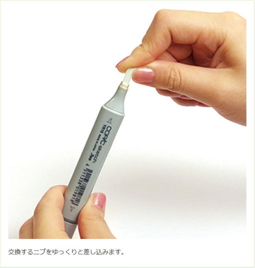 COPIC≪コピック≫ オプショナルニブ 【クラシック専用】  [細書き用・スタンダードファイン]   10個入り  TOO 11300006