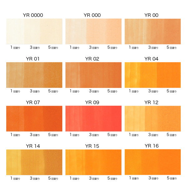 COPIC sketch/コピックスケッチ 単品 [YR・Yellow Red(黄赤)系-1] 　TOO 855-コピツクスケツチYR***
