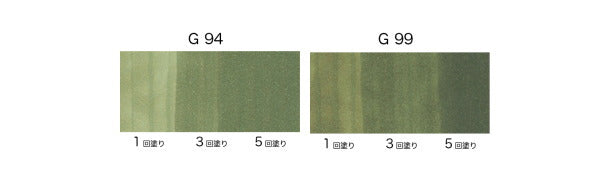 COPIC ciao/コピックチャオ 単品 [G・Green(緑)系] TOO 855