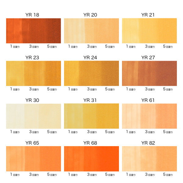 コピックスケッチ 単品 [YR・Yellow Red(黄赤)系-2]  TOO 855-コピツクスケッチYR**