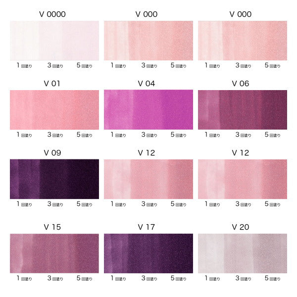 コピックスケッチ 単品 [V・Violet(紫)系] TOO 855-コピツクスケッチV