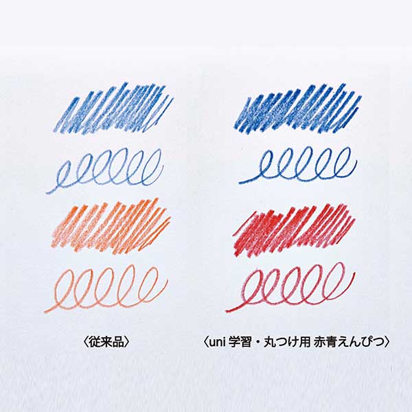 新入学 uni学習・丸つけ用鉛筆  [赤 青 6角 1ダース] 三菱鉛筆 　KGMYA　[M便 1/4]