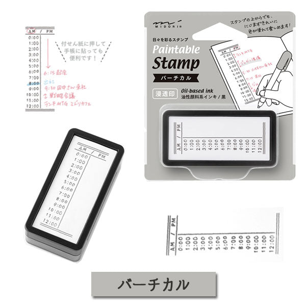 スタンプ 浸透印 ハーフ [全4種類] 第二弾 デザインフィル(ミドリ) 35510/1/2/3 [M便 1/12]