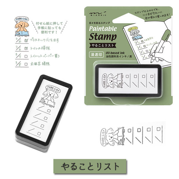 スタンプ 浸透印 ハーフ [全4種類] 第二弾 デザインフィル(ミドリ) 35510/1/2/3 [M便 1/12]