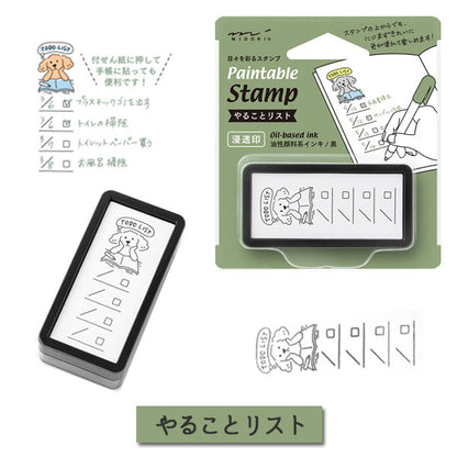 スタンプ 浸透印 ハーフ [全4種類] 第二弾 デザインフィル(ミドリ) 35510/1/2/3 [M便 1/12]