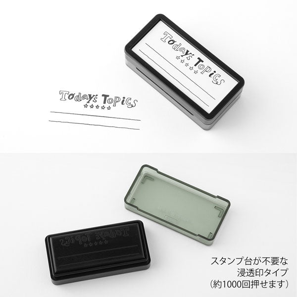スタンプ 浸透印 ハーフ [全4種類] 第二弾 デザインフィル(ミドリ) 35510/1/2/3 [M便 1/12]