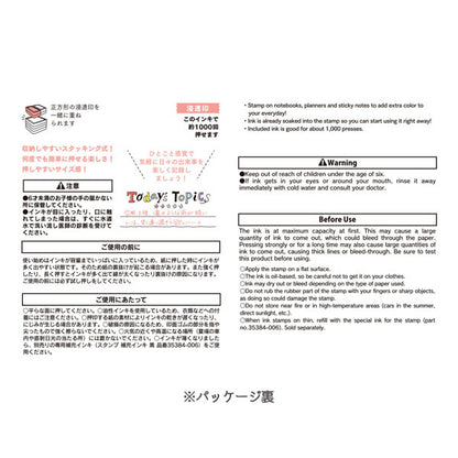 スタンプ 浸透印 ハーフ [全4種類] 第二弾 デザインフィル(ミドリ) 35510/1/2/3 [M便 1/12]
