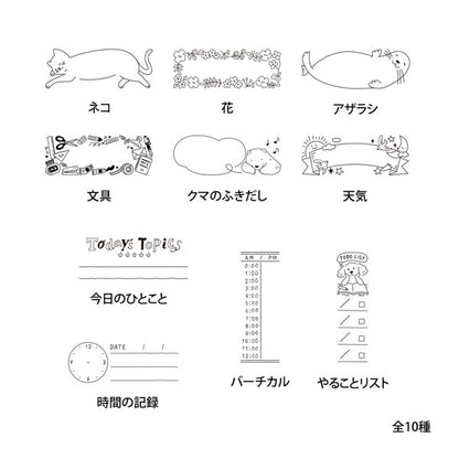スタンプ 浸透印 ハーフ [全4種類] 第二弾 デザインフィル(ミドリ) 35510/1/2/3 [M便 1/12]